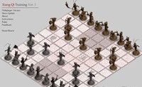 Kineski Šah